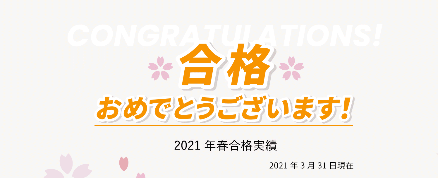 年度 13年度 滋賀 成基学園高校受験コース